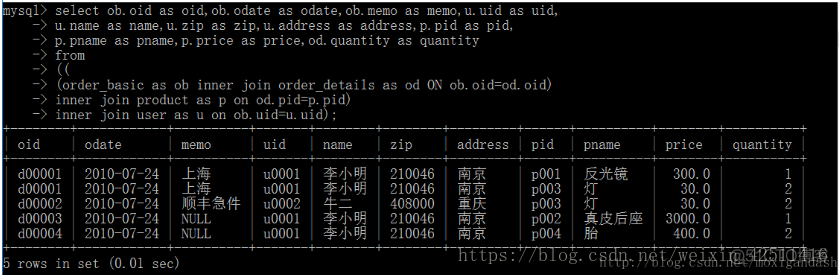 mysql将常量作为表 mysql 定义常量_mysql将常量作为表