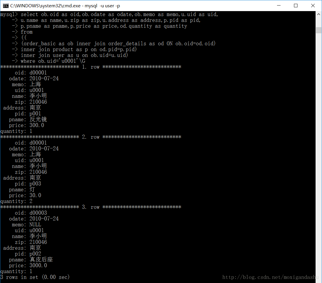 mysql将常量作为表 mysql 定义常量_字符串_02