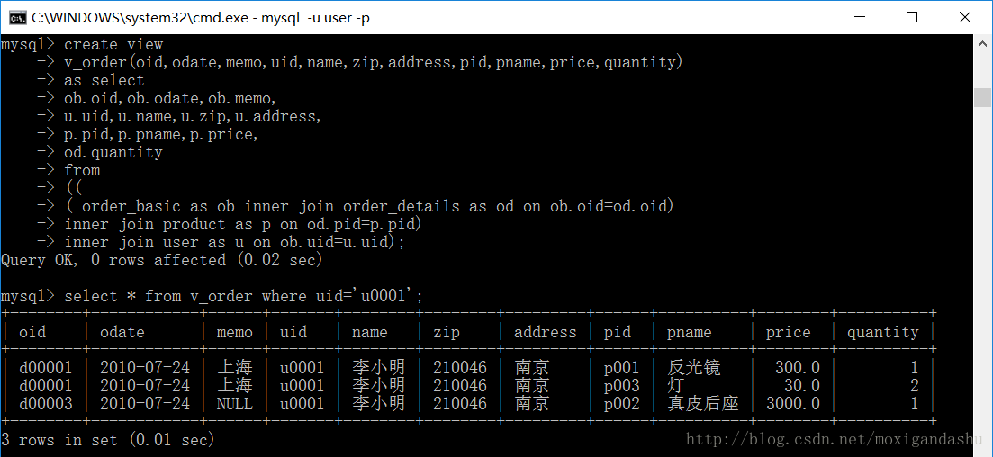 mysql将常量作为表 mysql 定义常量_数据库_03