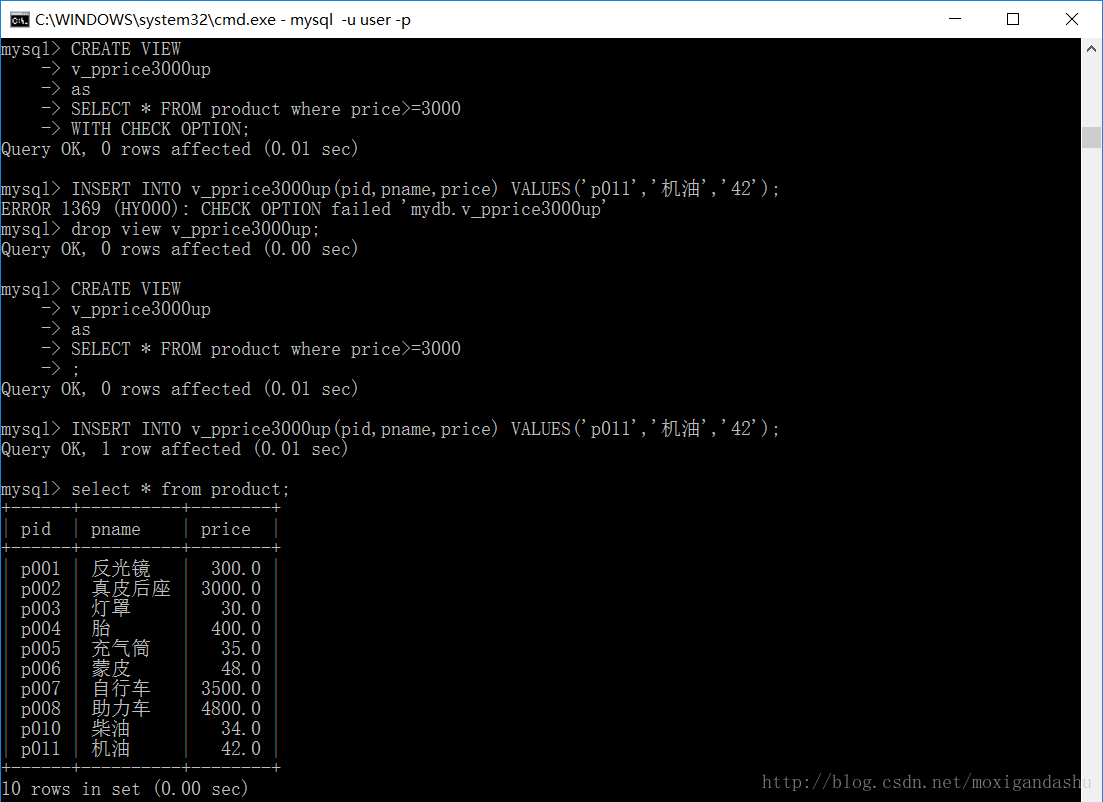 mysql将常量作为表 mysql 定义常量_数据_08