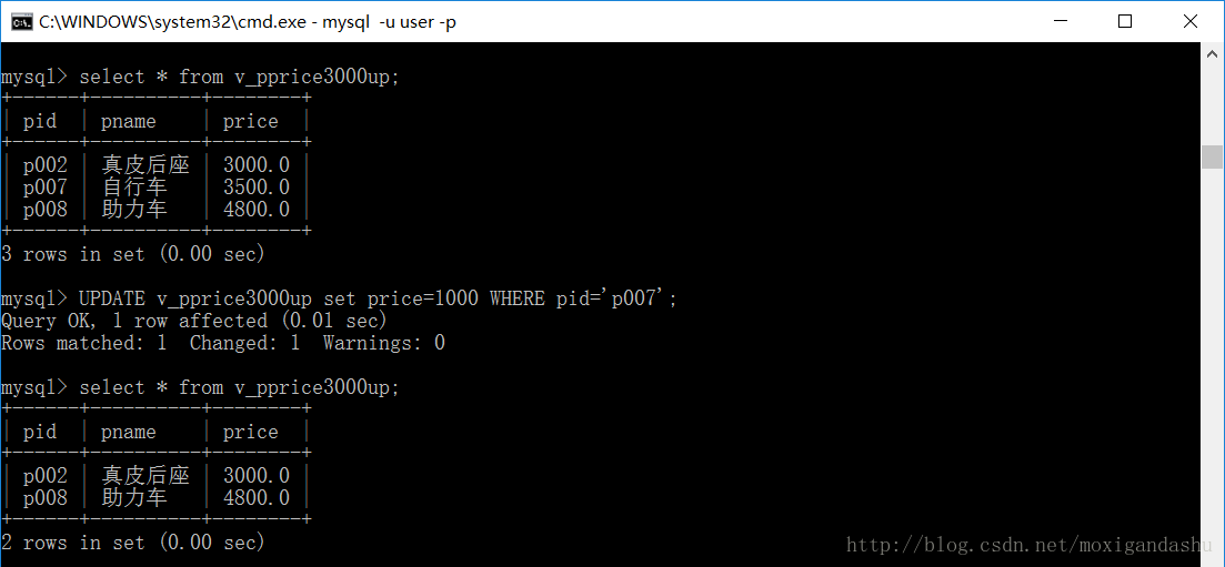 mysql将常量作为表 mysql 定义常量_mysql将常量作为表_09