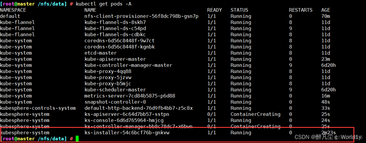 kubesphere项目网关loadBalancer设置 kubesphere ldap_云原生_31