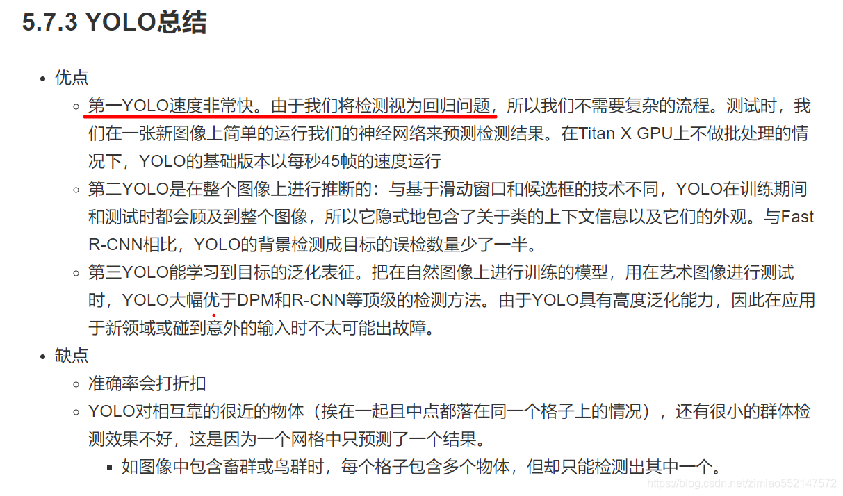 3DCNN模型和yolo yolov3模型_人工智能_16