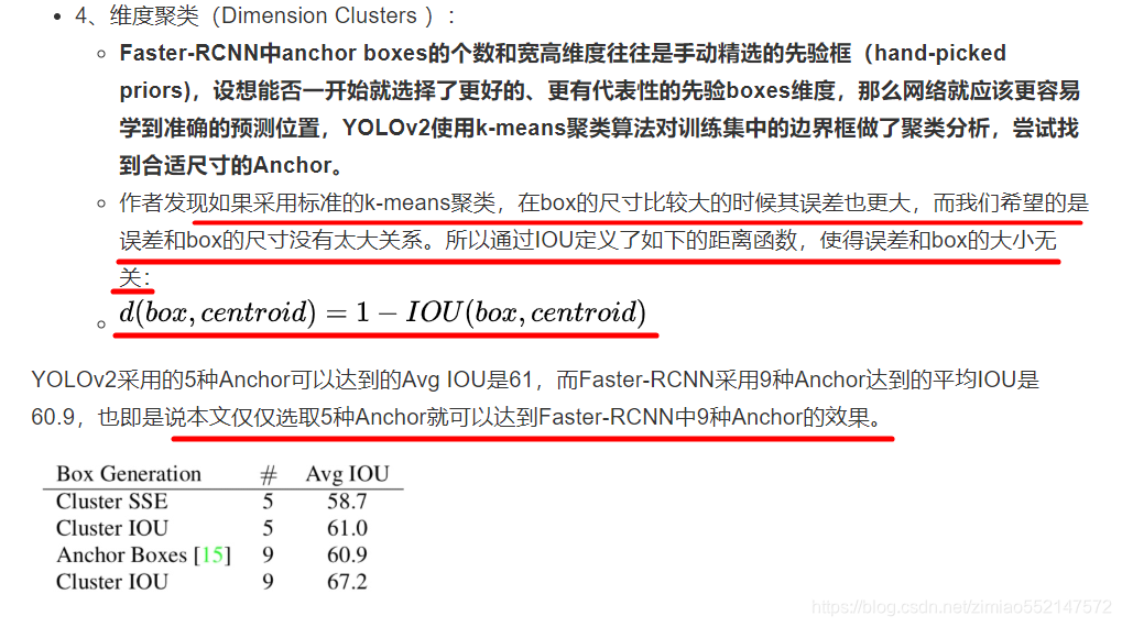 3DCNN模型和yolo yolov3模型_卷积_42