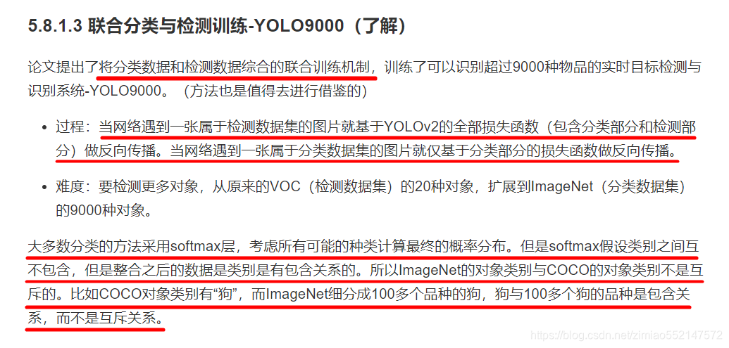 3DCNN模型和yolo yolov3模型_卷积_49