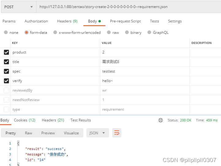 禅道 java版源代码 禅道 api_禅道 java版源代码_04