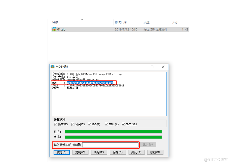 摘要生成评估指标 摘要生成算法_信息摘要算法_02