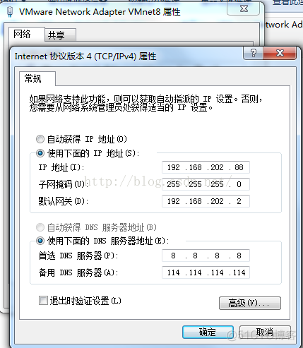 centos6一直正在连接 centos连接网络_NAT_04