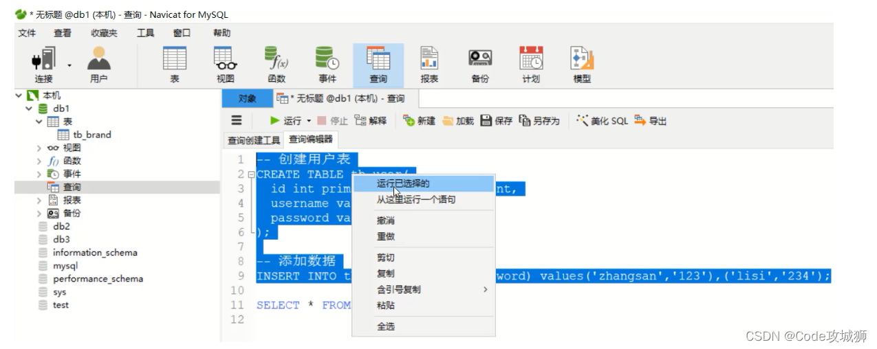 java 获取返回url code java获取response返回内容_数据_18