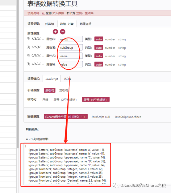 axes3D的坐标轴标签 设置坐标轴标签_echarts 强制设置y轴 起点_05