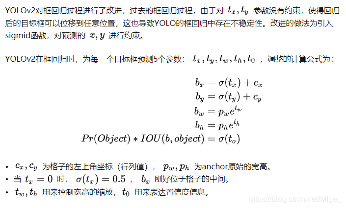 mobilenet目标检测pytorch 目标检测的网络_特征提取_05