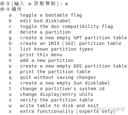 centos7 磁盘4T 其中2T 已经分成mgr centos7磁盘划分_硬盘分区_02