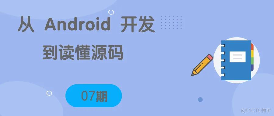 Android uri获取视频时间 安卓获取当前时间代码_主线程