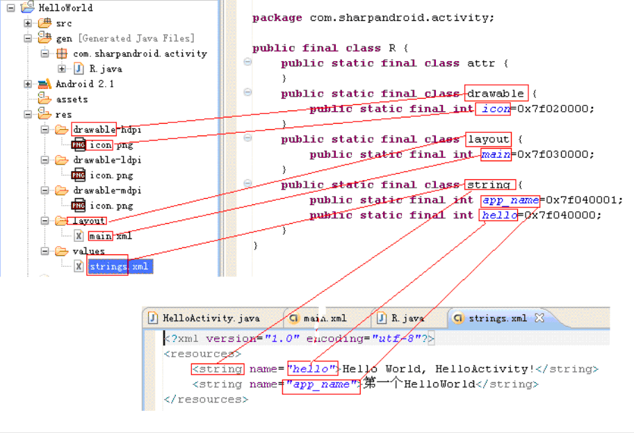 android pm查看应用安装位置 安卓查看应用安装目录_java_02