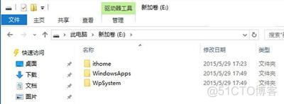 Windows下更改yarn的安装位置 win10修改安装位置_win10默认安装路径修改_02