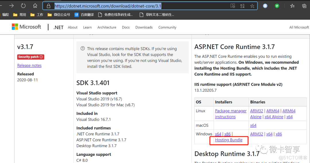 Unity 实时通话功能 unity3d通讯_javascript_08