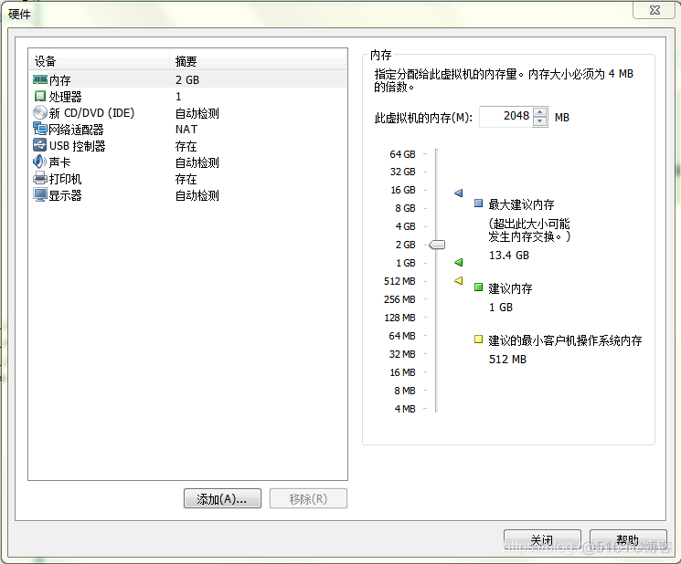 自定义虚拟机打包成docker镜像 虚拟机自定义安装_自定义虚拟机打包成docker镜像_16