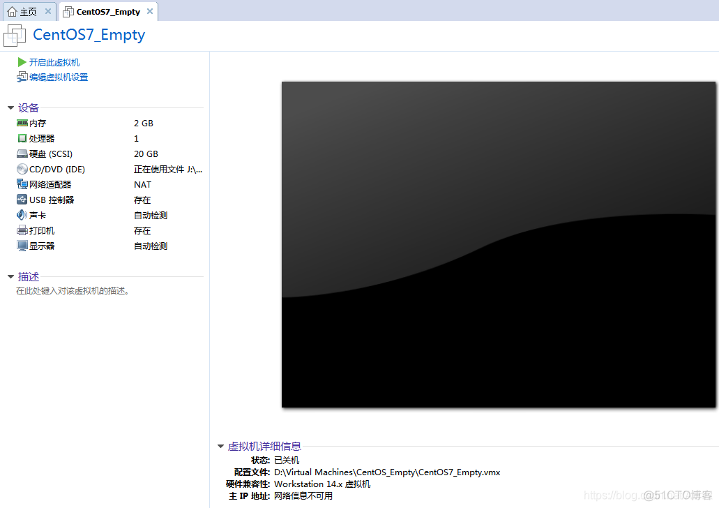 自定义虚拟机打包成docker镜像 虚拟机自定义安装_linux_21