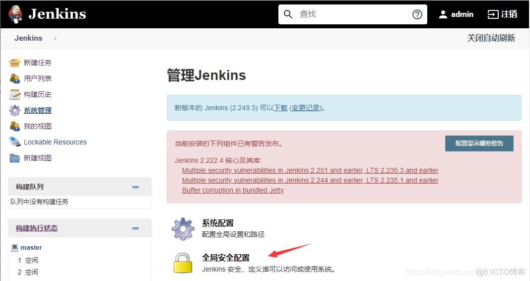 Jenkins如何启动从节点 jenkins添加节点_jar