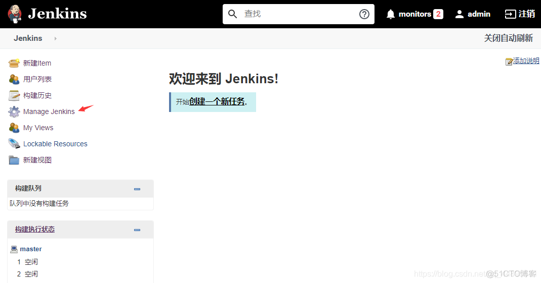 Jenkins如何启动从节点 jenkins添加节点_node http创建正向代理_03