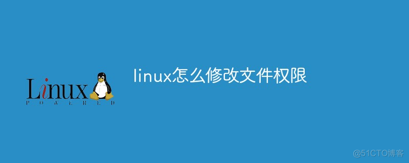 Java修改linux操作系统时间 java修改linux文件权限_文件权限