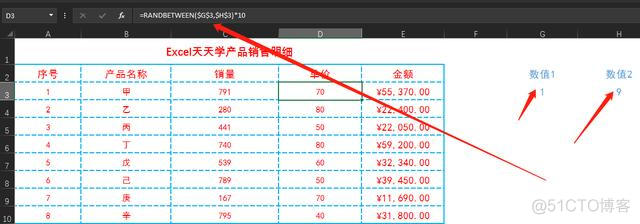 Java调用random生成随机数都一样 java 随机数生成函数_数组_05