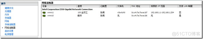 ESXI SD卡安装 esxi 安装在u盘_运维