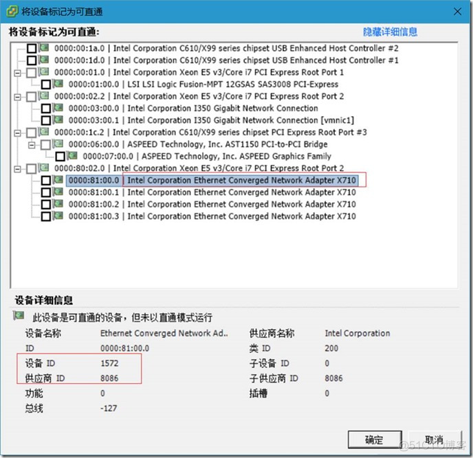 ESXI SD卡安装 esxi 安装在u盘_php_02