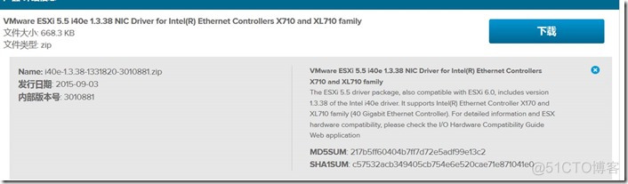 ESXI SD卡安装 esxi 安装在u盘_运维_07