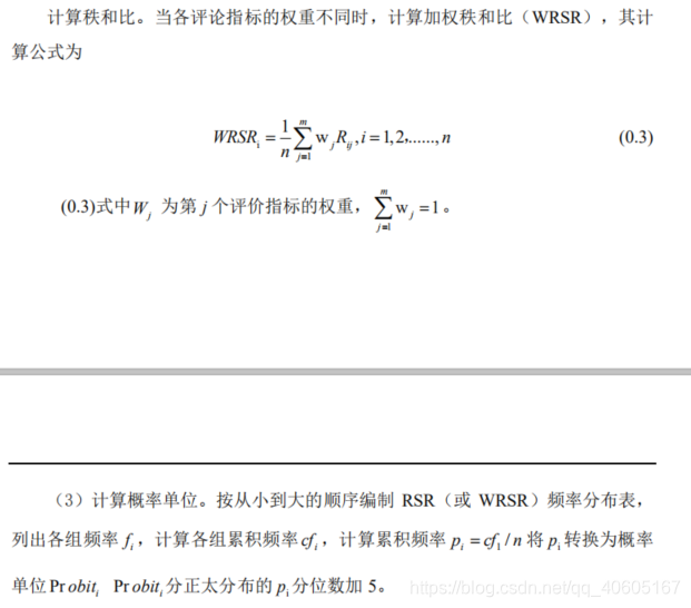 最大距离聚类R语言代码 聚类分析最远距离法_聚类_34