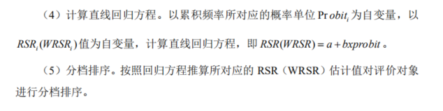 最大距离聚类R语言代码 聚类分析最远距离法_最大距离聚类R语言代码_35