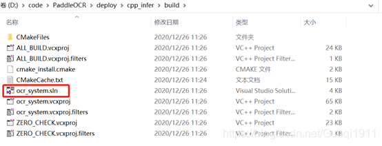 paddlenlp的cuda环境问题 paddleocr c++部署_opencv_09