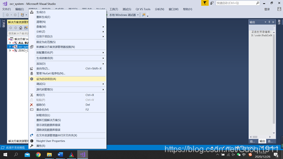 paddlenlp的cuda环境问题 paddleocr c++部署_opencv_10