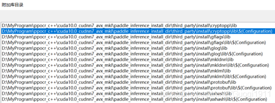 paddlenlp的cuda环境问题 paddleocr c++部署_paddlenlp的cuda环境问题_12