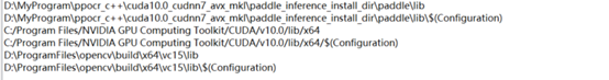 paddlenlp的cuda环境问题 paddleocr c++部署_visual studio code_13