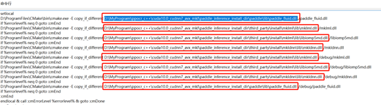 paddlenlp的cuda环境问题 paddleocr c++部署_visual studio code_14