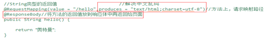 返回文字加换行符 springboot spring controller返回字符串_ajax 上传文件_21