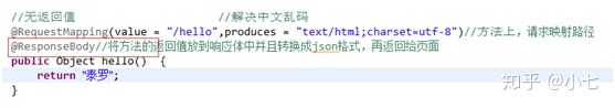 返回文字加换行符 springboot spring controller返回字符串_ajax 上传文件_24