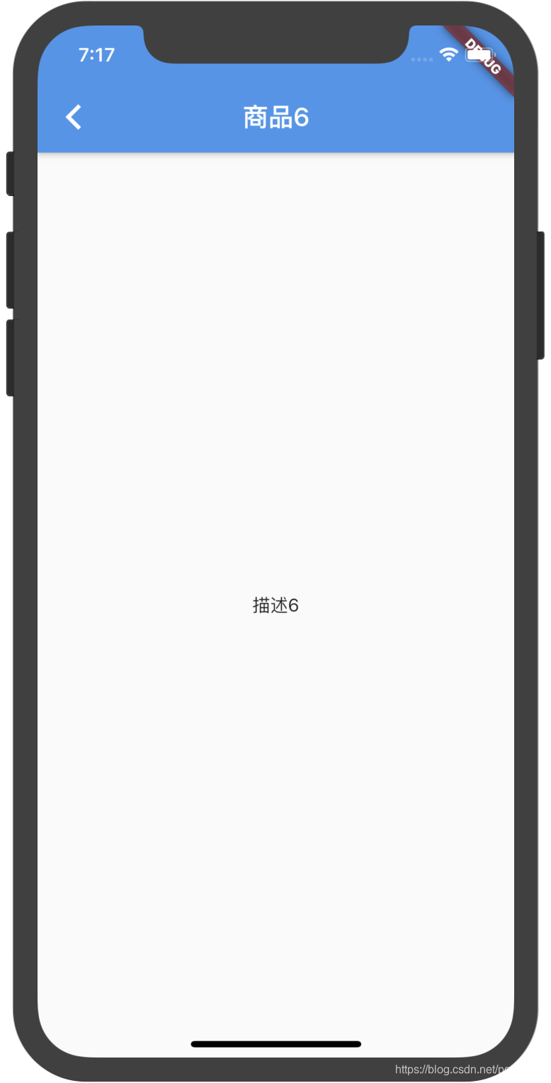 flutter overlay 当前页面 flutter页面跳转_Text_04