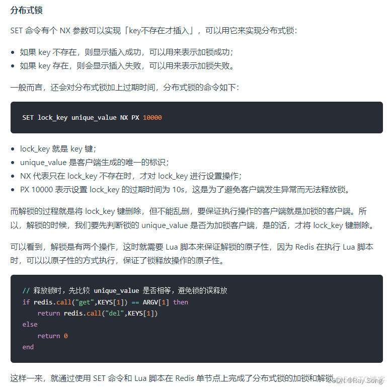 查看redis是否有阻塞的数据 怎么查看redis_计算机基础_14