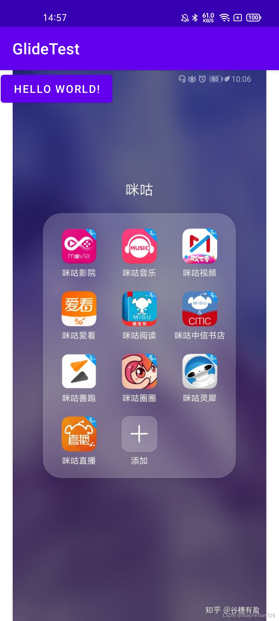 Android Glide 加载图片会闪一下占位图 glide加载图片原理_android