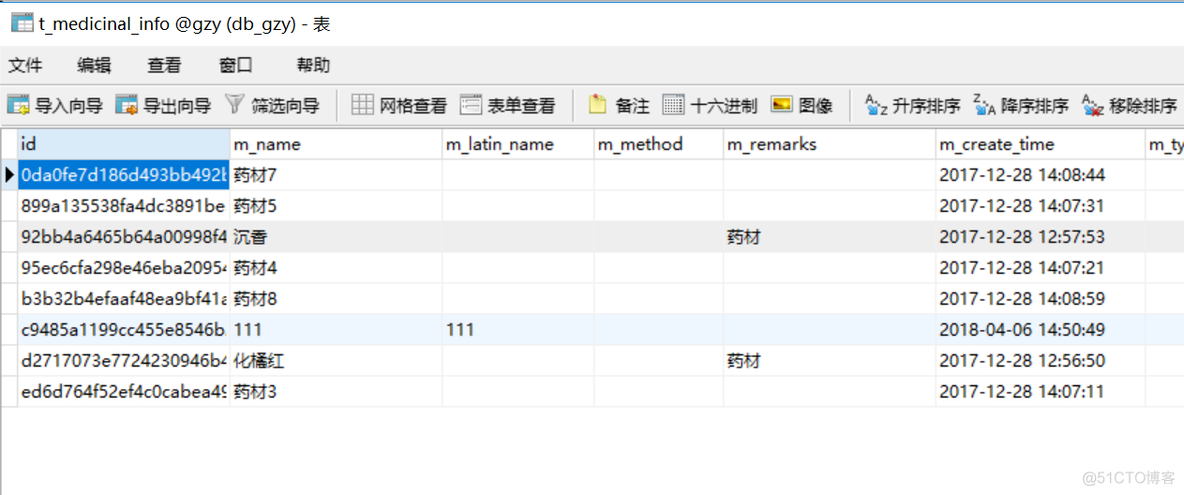 sql server select查询多张表自增id sql查询多个表的数据_数据库