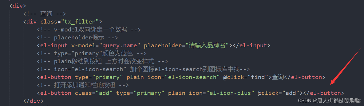 springcloud如何划分项目api模块 springcloud完整项目_vue.js_65