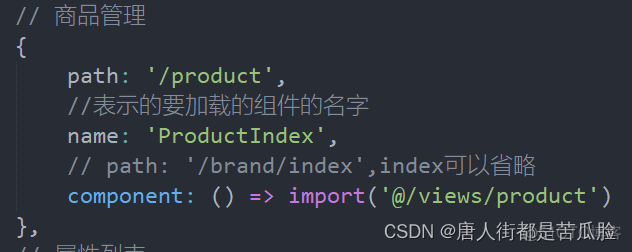 springcloud如何划分项目api模块 springcloud完整项目_数据_150