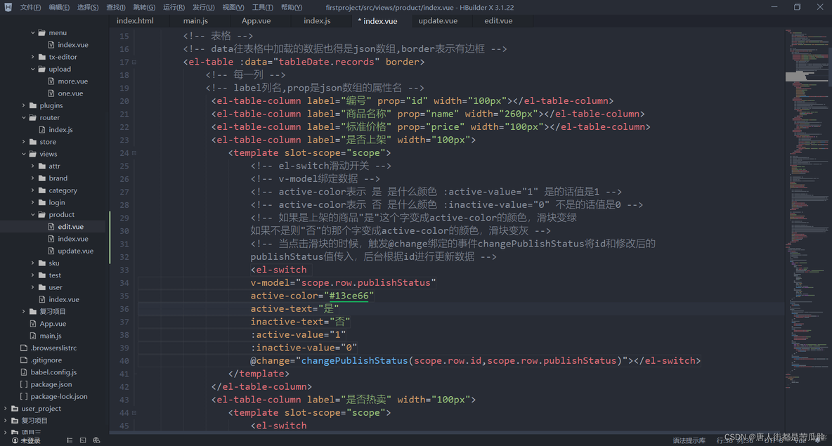 springcloud如何划分项目api模块 springcloud完整项目_前端_152