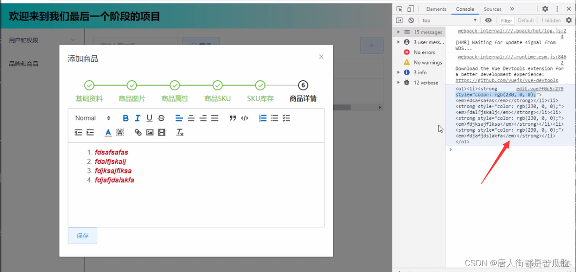 springcloud如何划分项目api模块 springcloud完整项目_数据_277