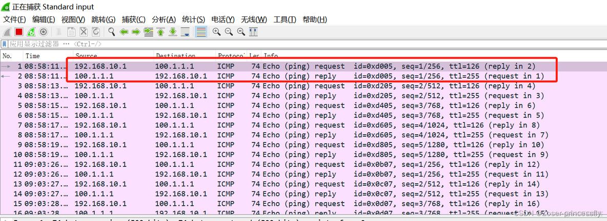 交换机双链路冗余 ospf 配置 华为交换机双链路冗余_运维_03