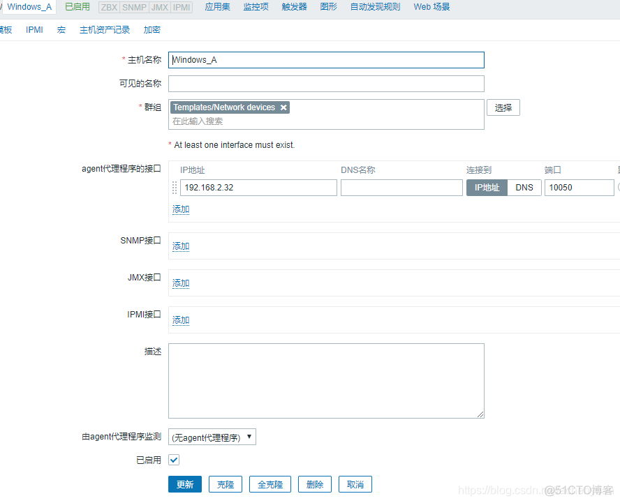 zabbix 不安装agent zabbix安装agent客户端 linux_服务器_02