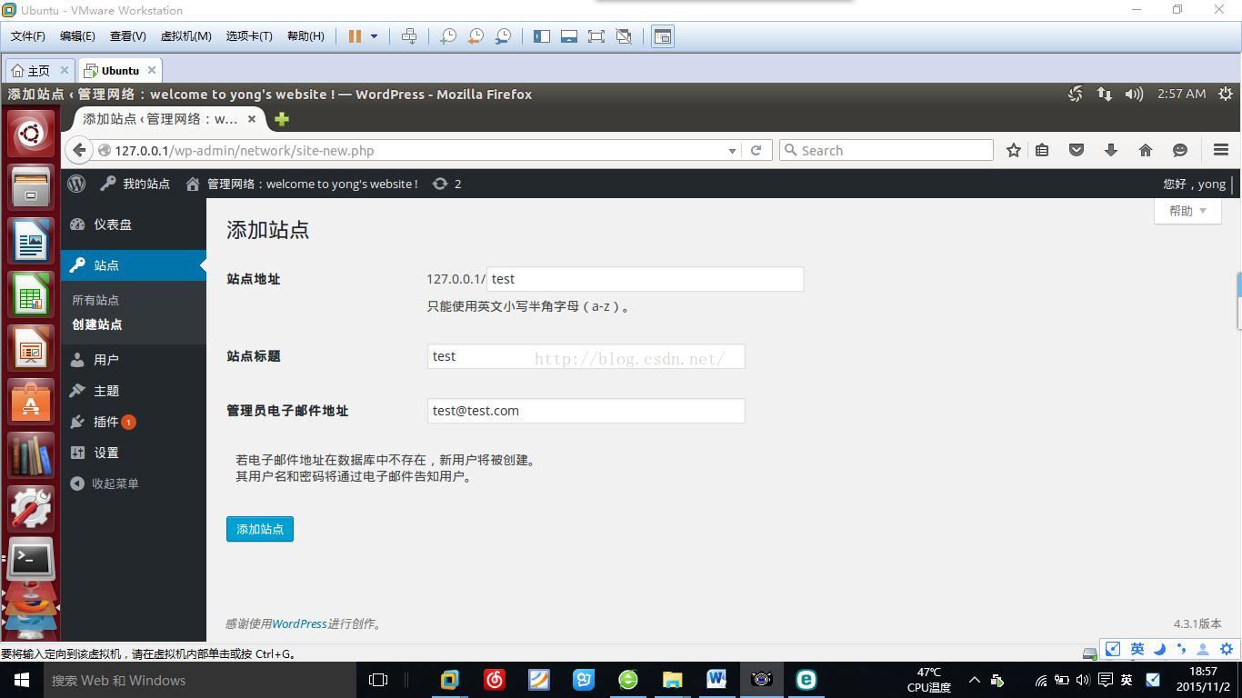 wordpress去除域名授权教程 wordpress 关闭站点_网站安全_07