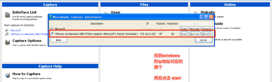 wireshark 追踪tcp 流 wireshark follow tcp stream_客户端_02